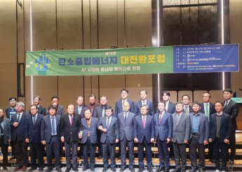 [2026.03] 제10회 탄소중립에너지 대전환포럼